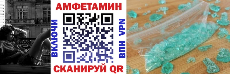 как найти   Болохово  Амфетамин Розовый 