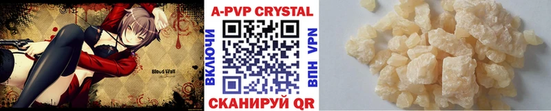 ОМГ ОМГ маркетплейс  Болохово  Альфа ПВП крисы CK 