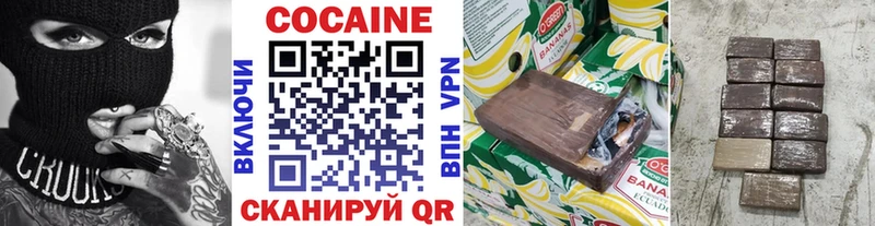 цены   Болохово  COCAIN Перу 