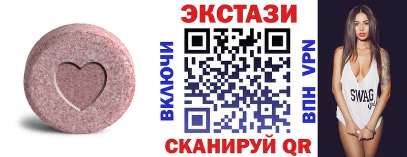 Экстази диски  наркошоп  Болохово 