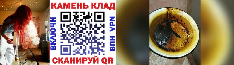 ГАШ AMNESIA HAZE  где купить наркоту  Болохово 