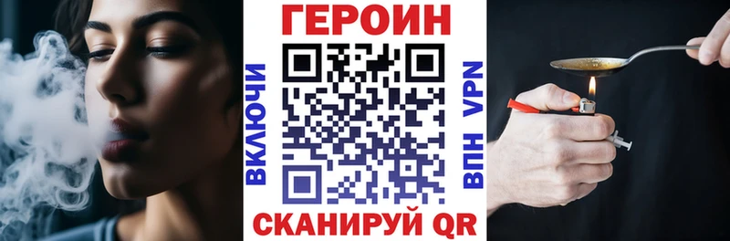 гидра маркетплейс Болохово Героин белый купить
