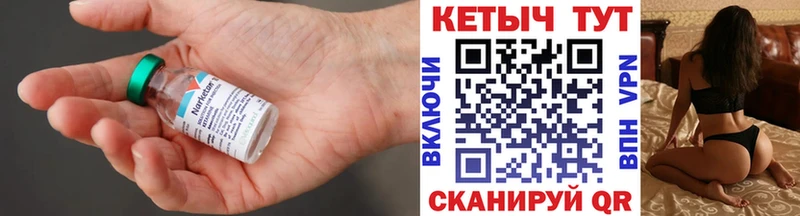 КЕТАМИН VHQ  Болохово 