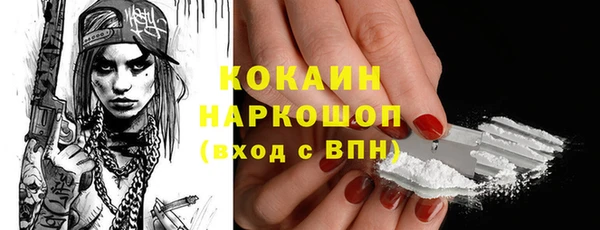 наркотики Михайлов