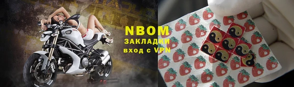 наркотики Михайлов