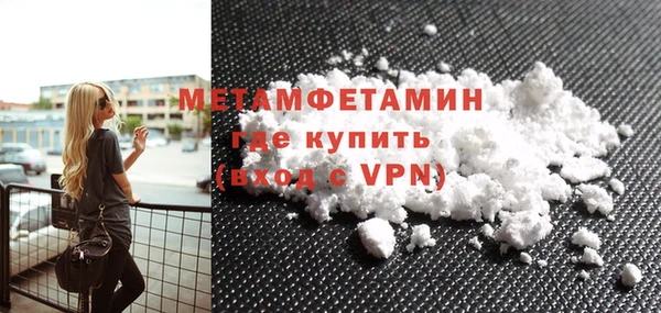 синтетический гашиш Михайловск