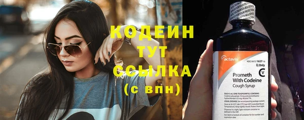синтетический гашиш Михайловск