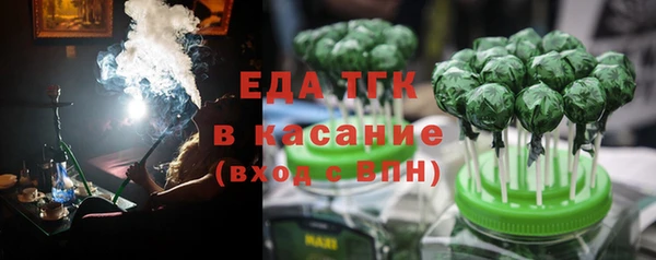 гидропоника Сосновоборск
