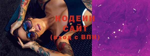 спайс Сосновый Бор