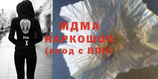 синтетический гашиш Михайловск