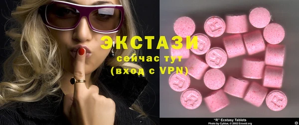 синтетический гашиш Михайловск