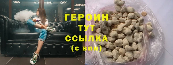 наркотики Михайлов