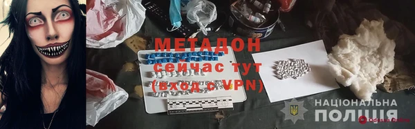 наркотики Михайлов