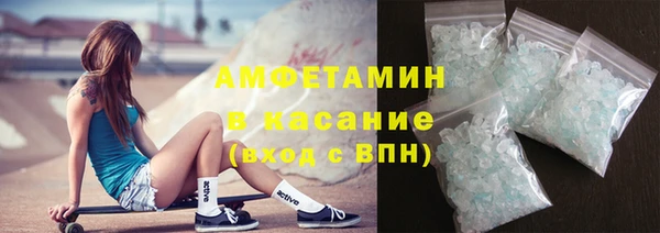 альфа пвп VHQ Сясьстрой
