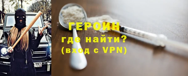 синтетический гашиш Михайловск