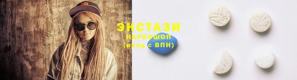 синтетический гашиш Михайловск