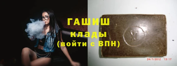 синтетический гашиш Михайловск