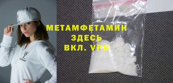 синтетический гашиш Михайловск