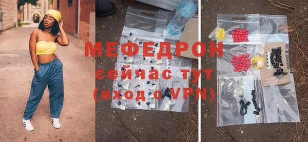 синтетический гашиш Михайловск