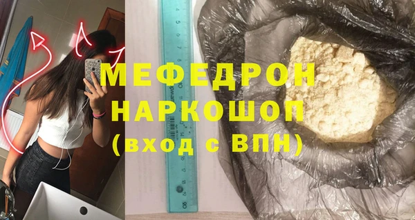 синтетический гашиш Михайловск
