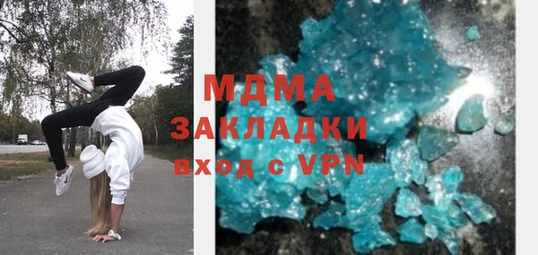 синтетический гашиш Михайловск