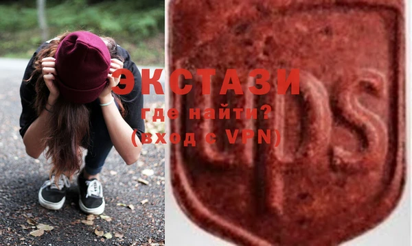 амфетамин Волоколамск