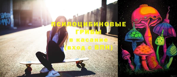 синтетический гашиш Михайловск