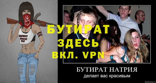 синтетический гашиш Михайловск