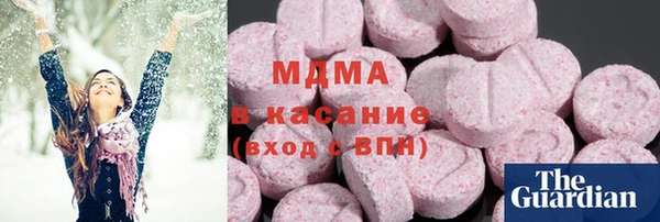 МДМА Анжеро-Судженск