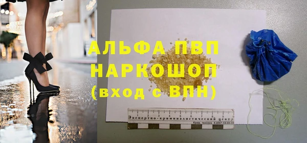 синтетический гашиш Михайловск