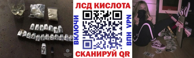 купить закладку  ОМГ ОМГ маркетплейс  ЛСД экстази ecstasy  Болохово 
