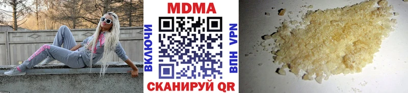 МДМА Molly  Болохово 