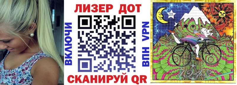 Марки N-bome 1,5мг  купить наркотик  Болохово 